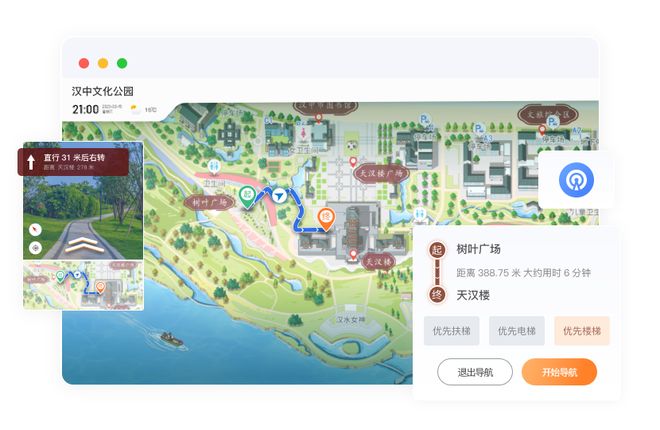 景区地图导览方案：一键导航全程畅游无迷路(图2)