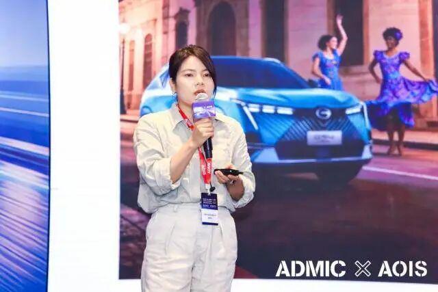 第九届ADMIC汽车数字化与营销创新峰会与第三届AOIS中国汽车品牌出海创新峰会圆满收官(图2)