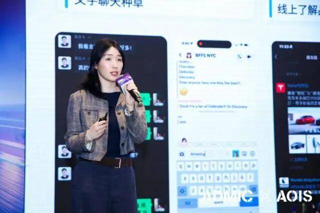 第九届ADMIC汽车数字化与营销创新峰会与第三届AOIS中国汽车品牌出海创新峰会圆满收官(图5)