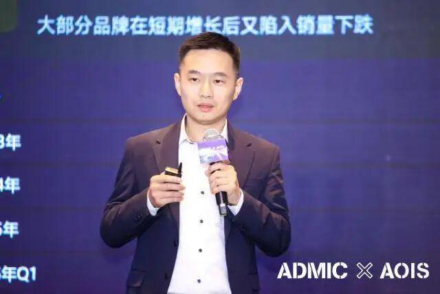 第九届ADMIC汽车数字化与营销创新峰会与第三届AOIS中国汽车品牌出海创新峰会圆满收官(图1)