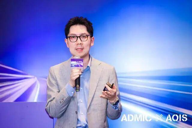第九届ADMIC汽车数字化与营销创新峰会与第三届AOIS中国汽车品牌出海创新峰会圆满收官(图6)