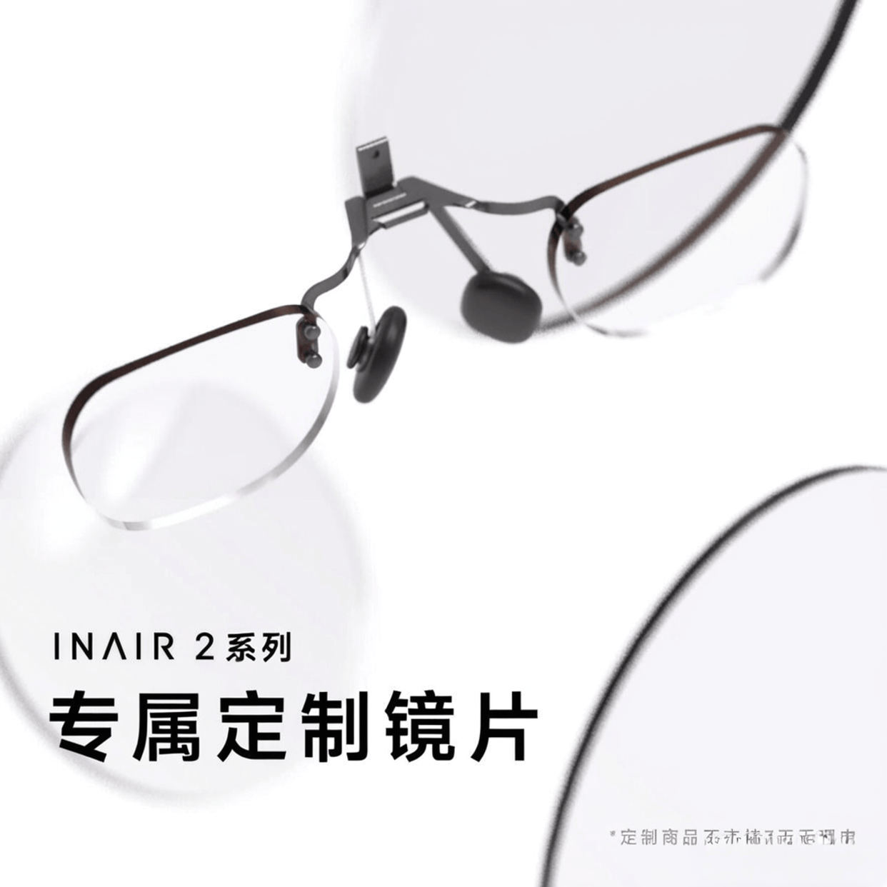 九游：2026年AR眼镜品牌排行榜前10名：适合游戏与社交的高科技体验(图2)