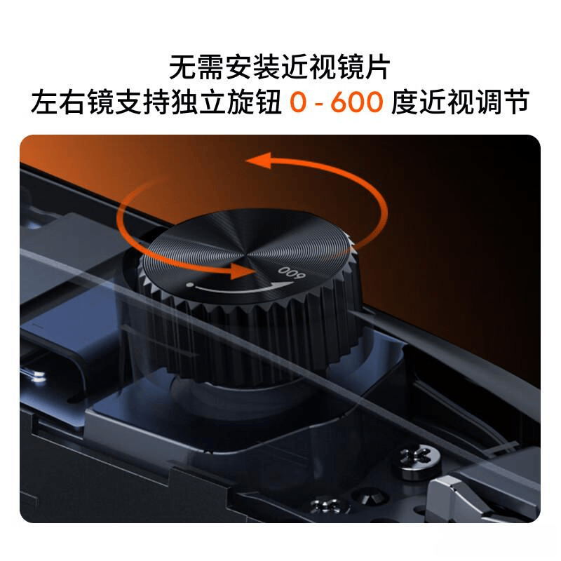 九游：2026年AR眼镜品牌排行榜前10名：适合游戏与社交的高科技体验(图7)