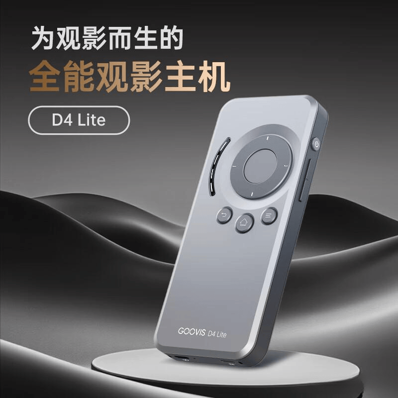 九游：2026年AR眼镜品牌排行榜前10名：适合游戏与社交的高科技体验(图8)