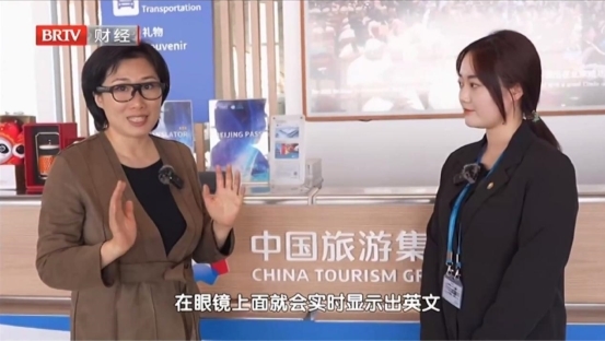 当万里长城“听懂世界”：一副AR眼镜打开无障碍中国之旅(图6)