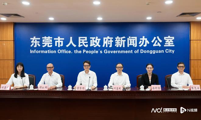 九游：“全球智造中心”从AI眼镜开始(图1)