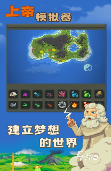 ar手机游戏推荐前十名2022最火爆的ar手机游戏有什么(图5)