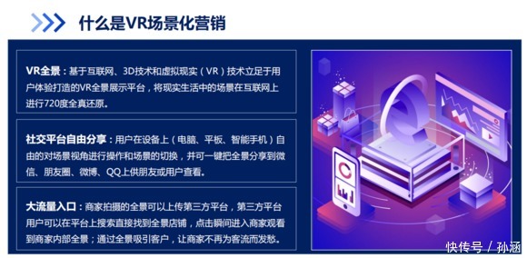 九游：创意商业空间设计服务商梳理场景解决方案：艺术空间与商业场景融合实践(图1)