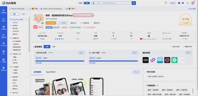 九游娱乐官方网站：“走路种草”AR游戏翻红登顶；“RO”新作上线亿元；(图8)