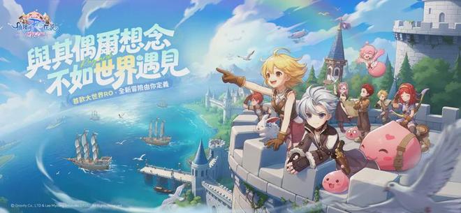九游娱乐官方网站：“走路种草”AR游戏翻红登顶；“RO”新作上线亿元；(图3)