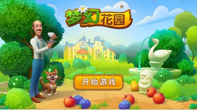 开发一款定制小游戏要多久？周期、费用、流程全拆解-附实操步骤(图3)