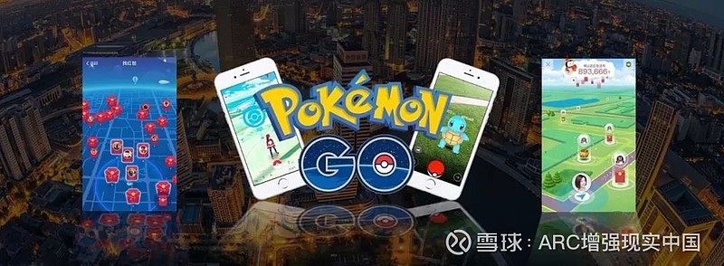 九游app：盘点：AR场景化互动营销经典案例(图2)