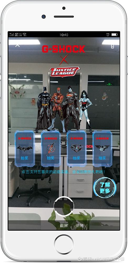 九游app：盘点：AR场景化互动营销经典案例(图4)