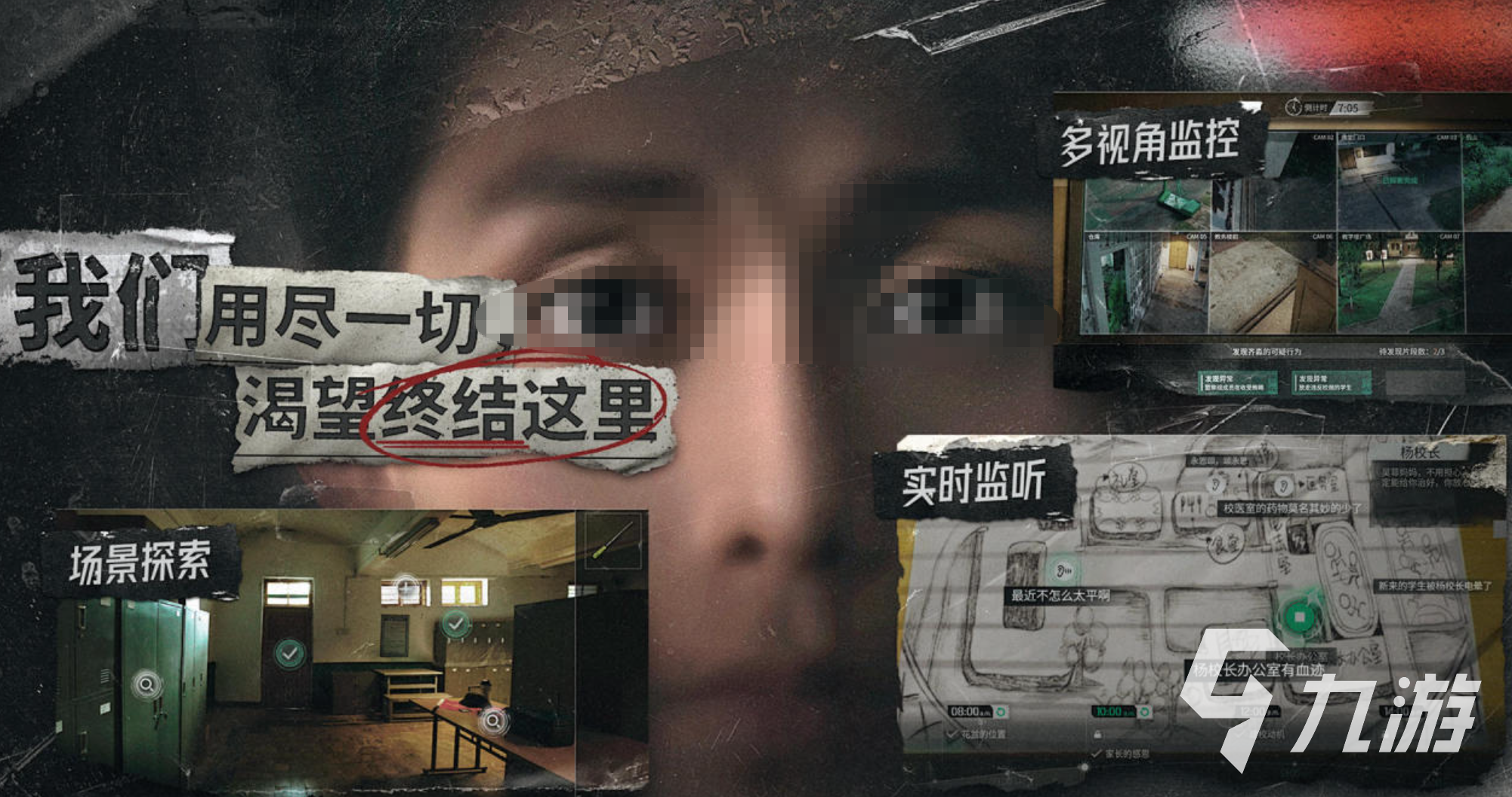 2026热门免费互动剧情游戏推荐：高人气沉浸式选择向佳作(图7)