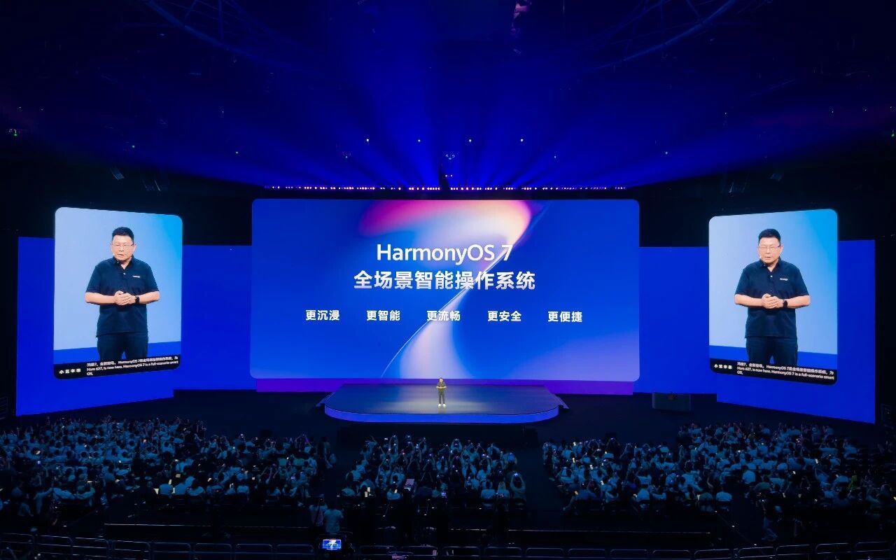 九游娱乐官方网站：EasyARSDK亮相HDC2026适配华为鸿蒙70全栈生态(图1)
