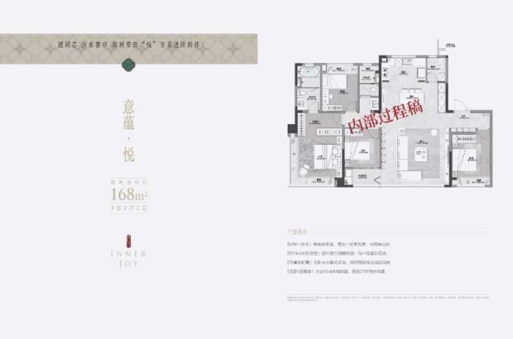 九游娱乐官方网站：保利海上瑧悦售楼部电话号码营销中心电话(搜狐焦点官方平台认证)(图4)