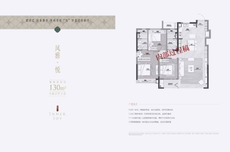 九游娱乐官方网站：保利海上瑧悦售楼部电话号码营销中心电话(搜狐焦点官方平台认证)(图5)