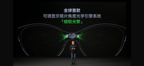 光峰蜻蜓G1mini：单目体积仅02cc让AR眼镜极致轻盈(图1)