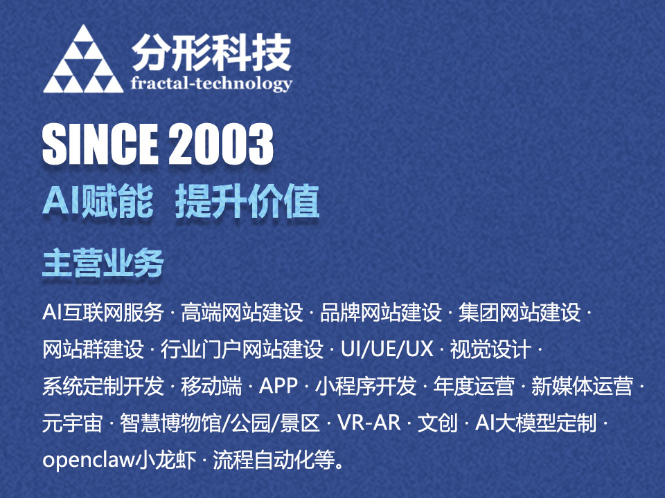 高端企业官网定制服务商选择技巧与靠谱筛选方法(图2)