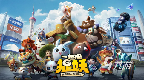 热门的arg游戏推荐2023好玩的arg手游下载(图1)