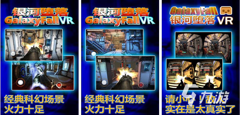 热门的arg游戏推荐2023好玩的arg手游下载(图2)