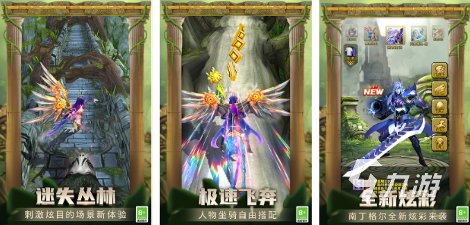 热门的arg游戏推荐2023好玩的arg手游下载(图3)