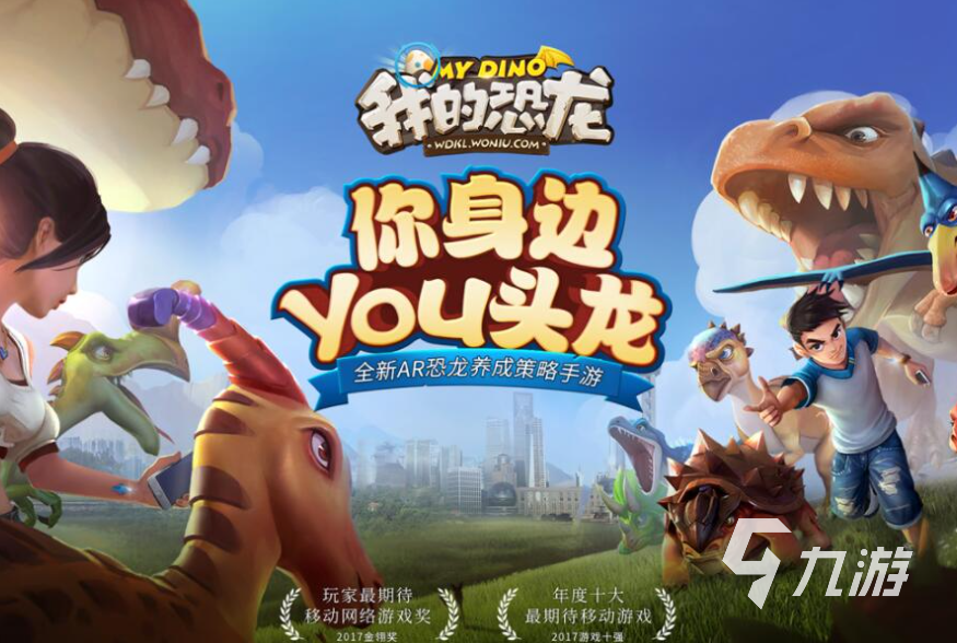 热门ar游戏推荐好玩的ar游戏排行榜2023(图2)