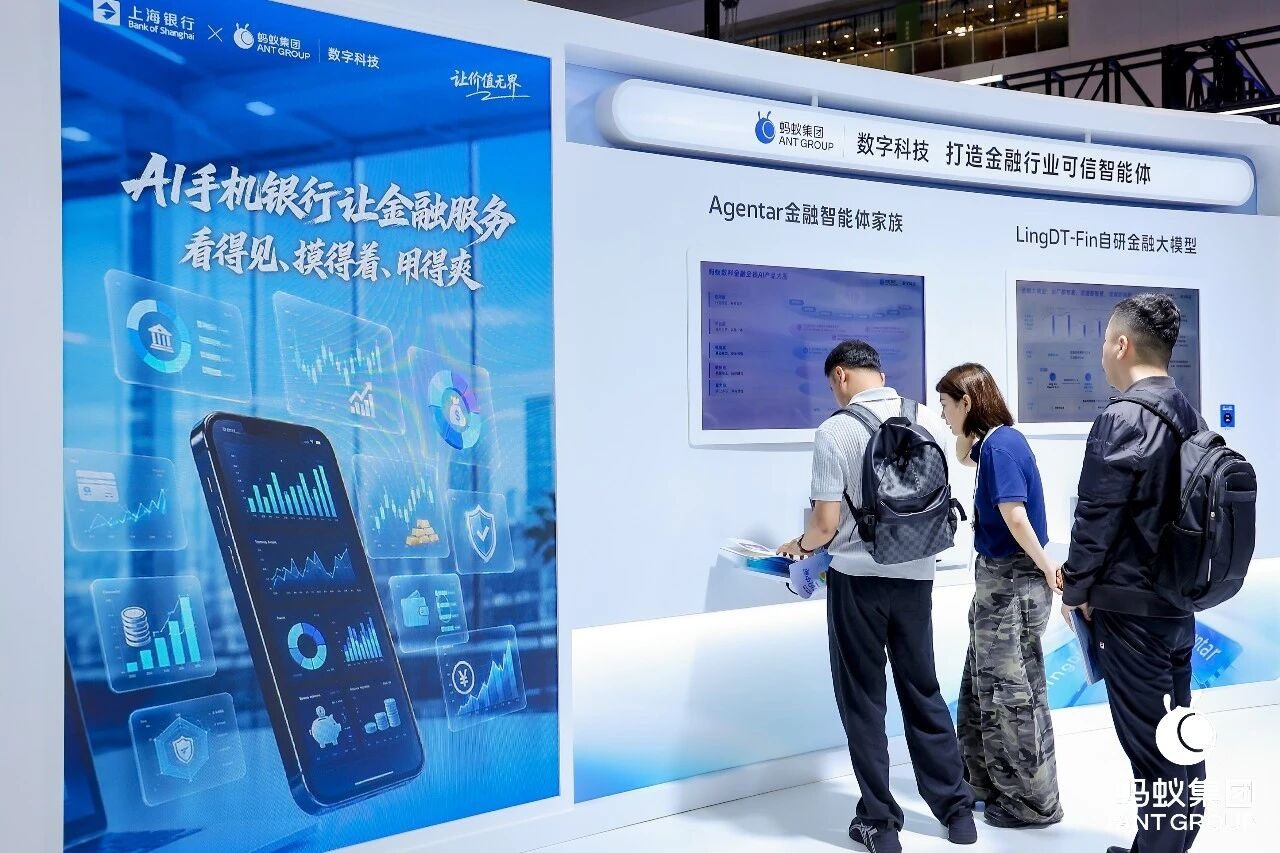 投入1800亿元后金融AI落地了多少？(图2)