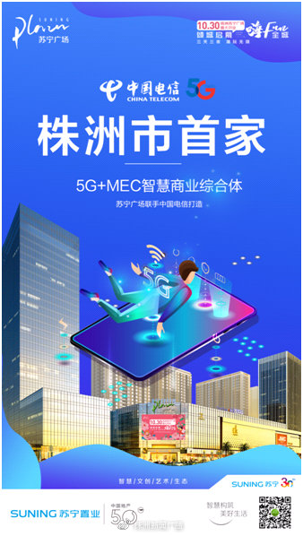 九游娱乐官方网站：首个AI智能眼镜主题综合体落地：打造“体验-产业-生态”新地标(图1)