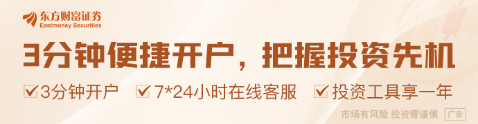 【风口研报】重要会议催化叠加政策大力支持AI应用商业化落地有望加速(图1)