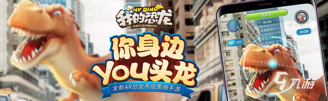 2021有哪些好玩的ar手游推荐最受欢迎的ar手游排行榜(图2)