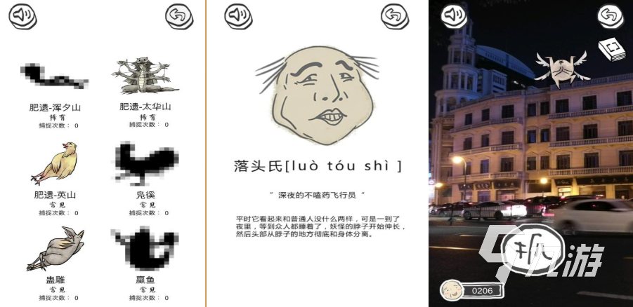 2021有哪些好玩的ar手游推荐最受欢迎的ar手游排行榜(图6)