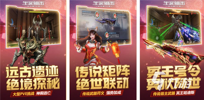 九游娱乐官方网站：2022十大好玩的免费ar游戏好玩又免费的ar游戏有哪些(图7)