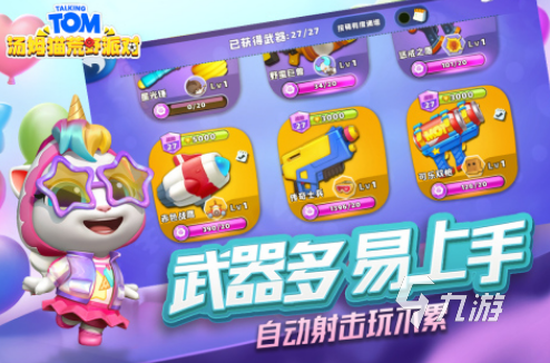 适合两个孩子在家玩的互动游戏推荐：双人合作手游合集2026(图5)