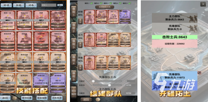 2026年热门文明题材单机游戏免费下载推荐(图5)