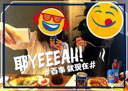 全球广告主正掘金AR营销！想不掉队你需要吃透这16个黄金案例(图4)