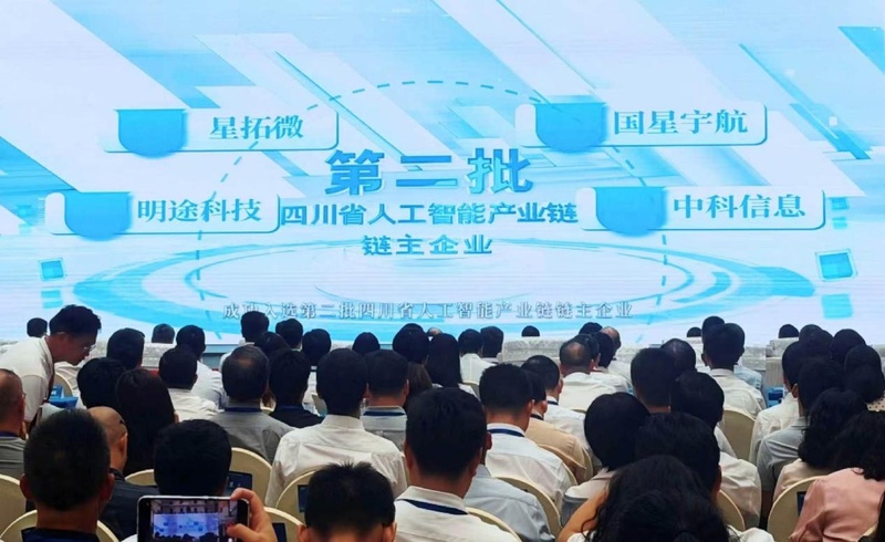 算力筑基、场景牵引人工智能产业的“成都高新路径”(图4)