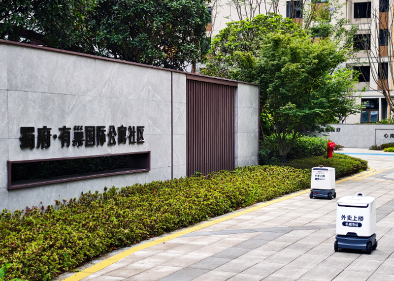 算力筑基、场景牵引人工智能产业的“成都高新路径”(图7)