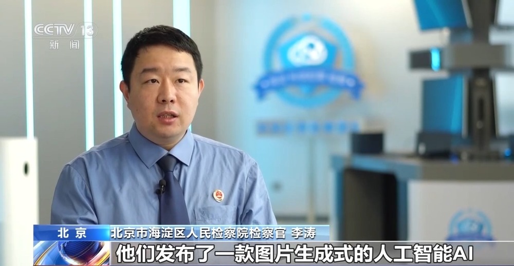 九游娱乐官方网站：法治在线丨普通生活照被生成不雅照起底“AI脱衣”黑色产业链(图5)