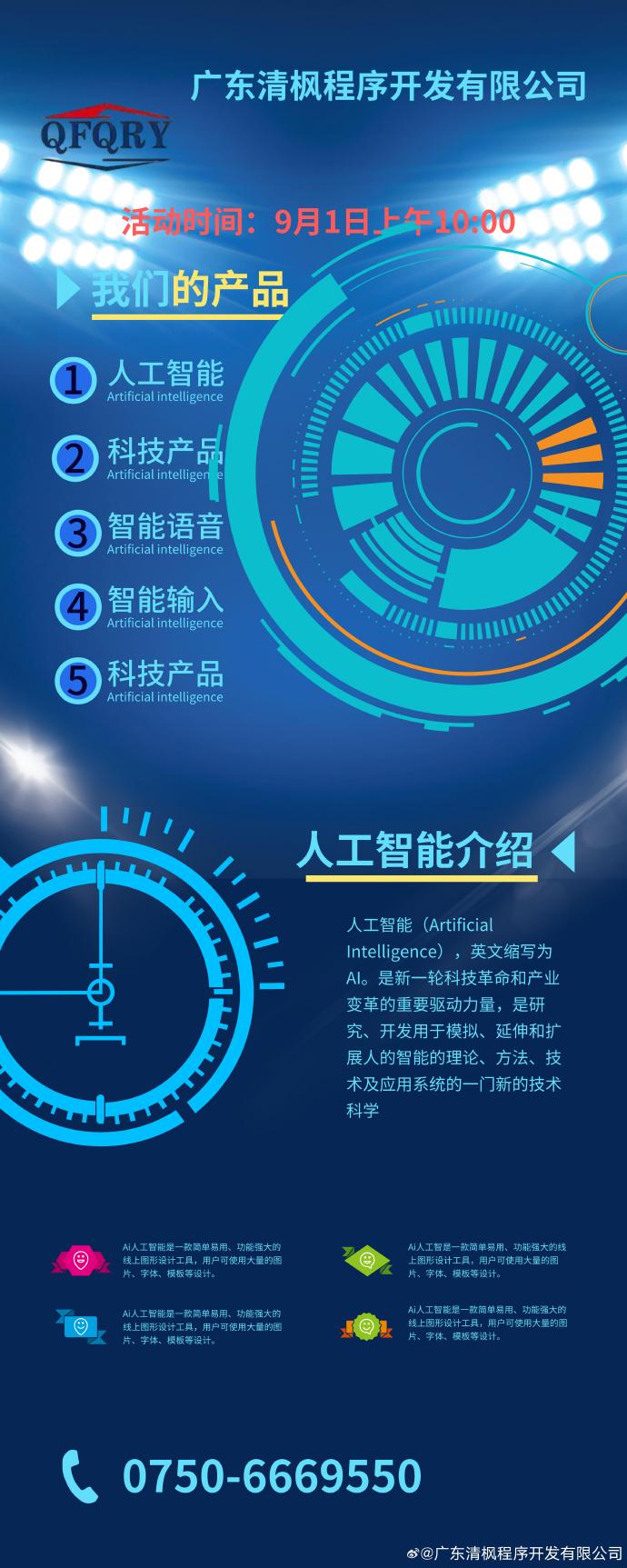 2026探头厂家推荐FL8040电场探头FCC电流AR场强电流厂家优选指南！(图1)