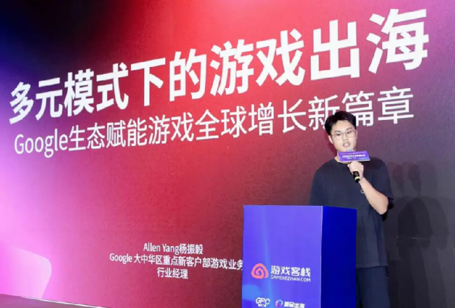 2000+人参会2026新游品鉴与出海流量大会圆满落幕(图10)