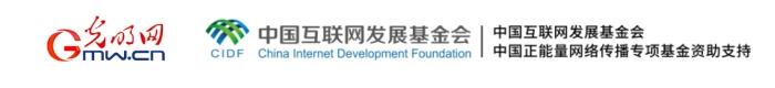 九游娱乐官方网站：【理响中国】着力提升中华优秀传统文化网上传播效能(图1)