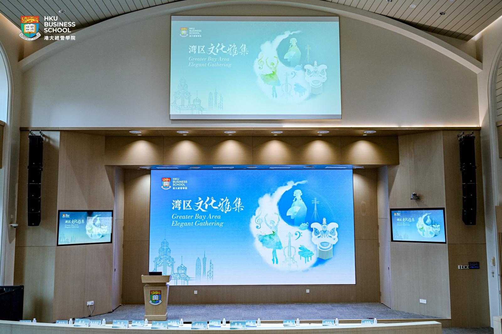 九游：科技与人文共舞湾区雅集探路AI时代艺术新境(图1)