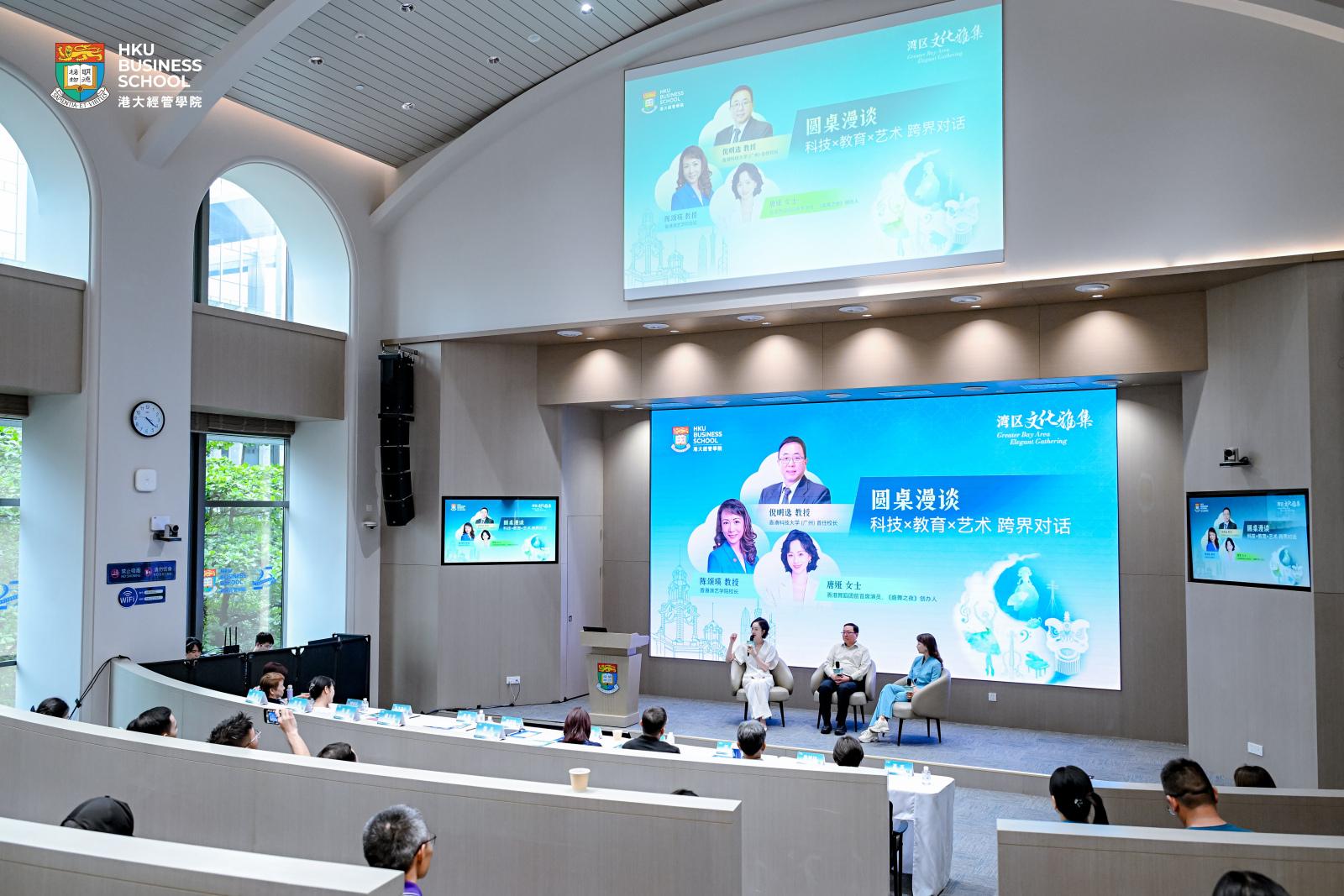 九游：科技与人文共舞湾区雅集探路AI时代艺术新境(图3)