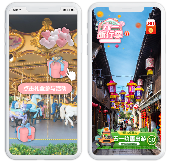 景区AR互动营销：开启一场探宝奇旅让游客流连忘返(图1)