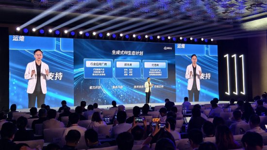 九游手机娱乐：发力中国市场！据称苹果训练了一款“中国定制”大模型开启AI双轨布局(图1)
