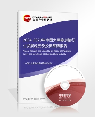 九游app：VR游戏行业前景研究：到2028年AR和VR市场预计将达2520亿美元(图2)