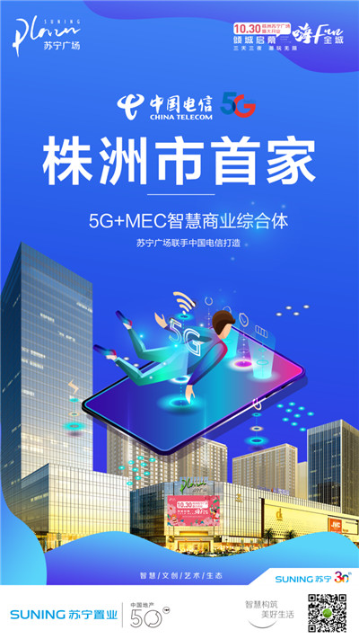 九游app：2026服贸会将在北京首钢园举办记者提前探营(图1)