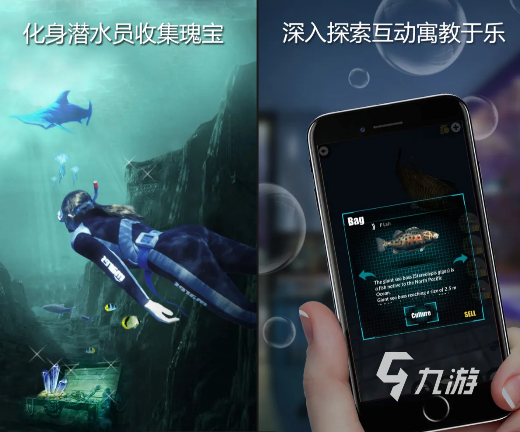 九游app：2026年热门免费AR手游推荐：高人气增强现实手机游戏合集(图5)