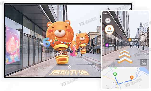 室内地图AR互动营销：创新融合现实与虚拟的营销新境界(图1)